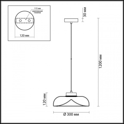 Подвесной светодиодный светильник Odeon Light Kaleo 4720/12L