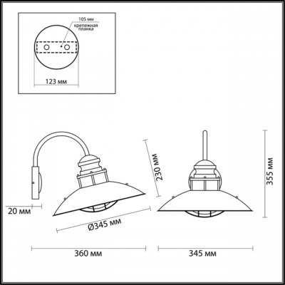 Уличный настенный светильник Odeon Light Nature Dante 4164/1W