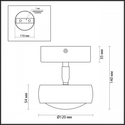 Потолочный светодиодный светильник Odeon Light Ottico Hightech 3874/10CL