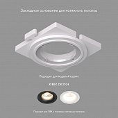 https://img.divine-light.ru/1/268/001268208_800_800.jpg