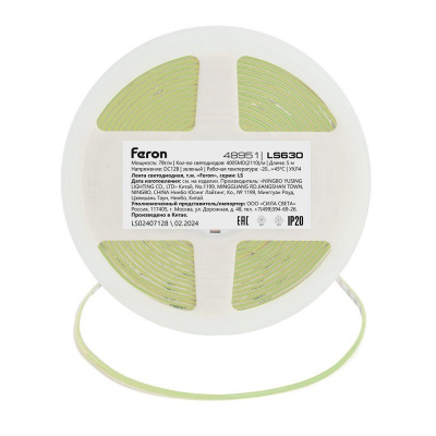 Светодиодная лента Feron 7W/m 400LED/m COB зеленый 5М LS630 48951