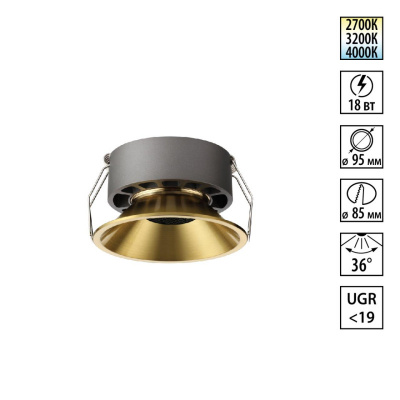 Встраиваемый светильник Novotech 359856