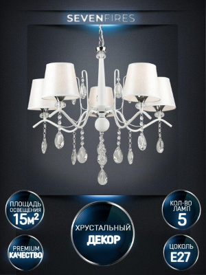 Подвесная люстра Seven Fires Valeri WD3599/5H-WT-CR-WT