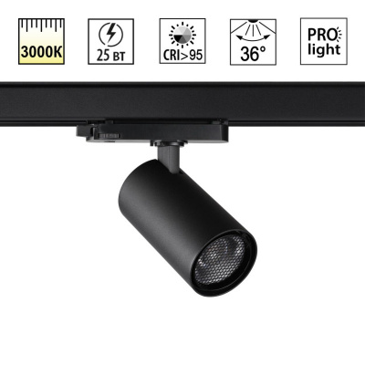 Светильник на шине Novotech 359570