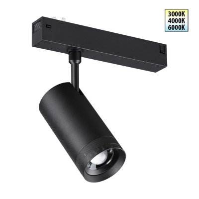 Светильник на шине Novotech 359961