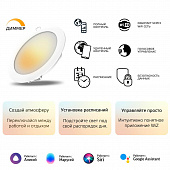 https://vokruglamp.ru/upload/iblock/910/vstraivaemyy_svetodiodnyy_svetilnik_gauss_smart_home_2020122_1.jpeg