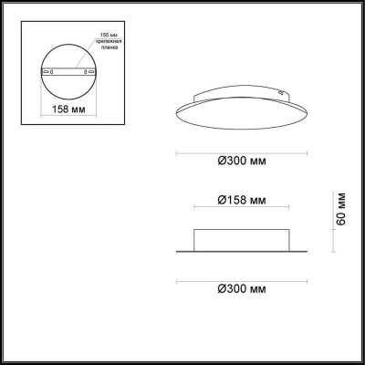 Настенный светодиодный светильник Odeon Light Hightech Solario 3561/12WL