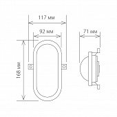 https://vokruglamp.ru/upload/iblock/5b9/pylevlagozashchishchennyy_svetilnik_elektrostandard_ltb0102d_led_17_sm_6w_belyy_4690389099106_1.jpeg