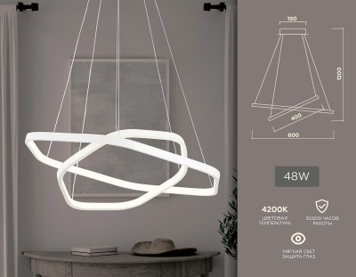 Подвесной светодиодный светильник Ambrella light Confort Line FL360