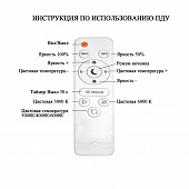 https://vokruglamp.ru/upload/iblock/d9f/potolochnyy_svetodiodnyy_svetilnik_seven_fires_dayano_sf7043_7c_cr_1.jpeg