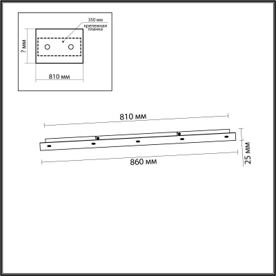 Потолочная база 5X Odeon Light Pendant Base для линии Ovali, Kerama, Cocoon 5054/LB