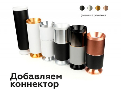 Насадка передняя Ambrella light DIY Spot N7030