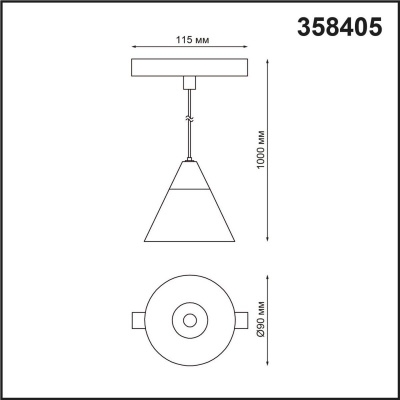 Трековый низковольтный светодиодный светильник Novotech Shino Flum 358405
