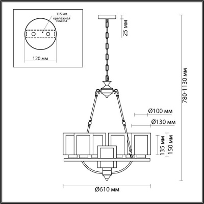 Подвесная люстра Lumion RIVERLY 6524/7