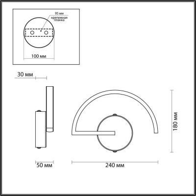 Настенный светодиодный светильник Odeon Light Hightech Suprema 4308/8WL