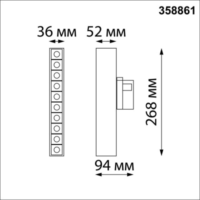 Трековый трехфазный светодиодный светильник Novotech Port Iter 358861