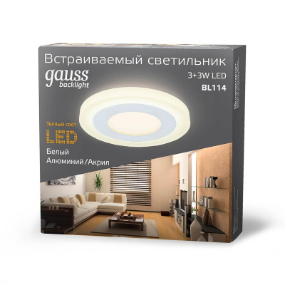 Встраиваемый светодиодный светильник Gauss Backlight с подсветкой BL114