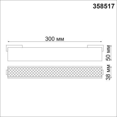 Трековый низковольтный светодиодный светильник Novotech Shino Kit 358517