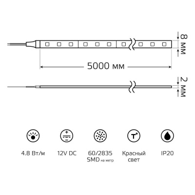 Светодиодная лента Gauss 4,8W/m 60LED/m 2835SMD красный 5M 312000705