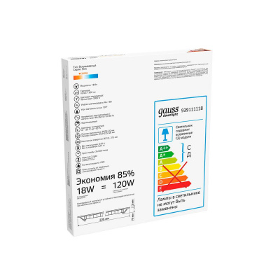 Встраиваемый светодиодный светильник Gauss 939111118