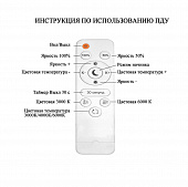 https://vokruglamp.ru/upload/iblock/42d/potolochnyy_svetodiodnyy_svetilnik_seven_fires_dayano_sf7043_6c_cr_s_1.jpeg