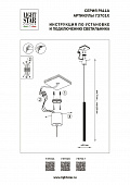 https://vokruglamp.ru/upload/iblock/527/avp3hi2cgt9ni236zpcvg30e1mv42r7y/podvesnoy_svetodiodnyy_svetilnik_lightstar_palla_737011_1.jpeg
