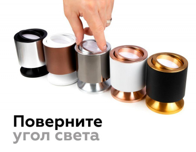 Корпус светильника Ambrella light DIY Spot C7403