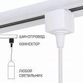 https://vokruglamp.ru/upload/iblock/81f/8lfkmw9td3znb167q12btsgxxrp1vn07/konnektor_elektrostandard_85121_00_a060758_1.jpeg