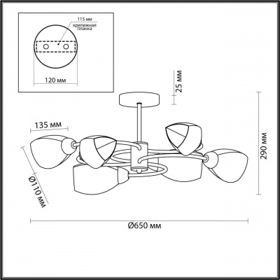 Потолочная люстра Lumion Comfi Romeo 4561/6C