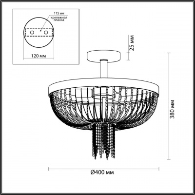 Потолочная люстра Lumion Lofti Elvis 4560/3C