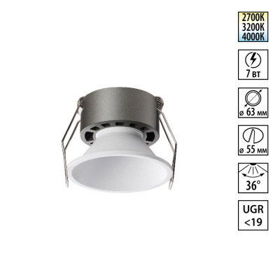 Встраиваемый светильник Novotech 359848