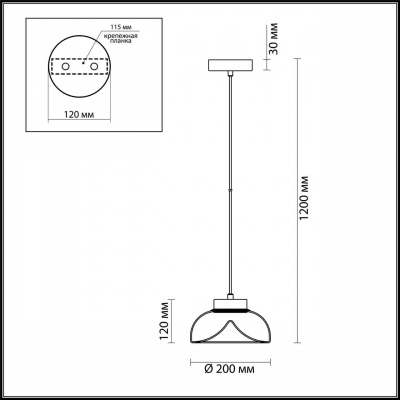 Подвесной светодиодный светильник Odeon Light Kaleo 4721/8L