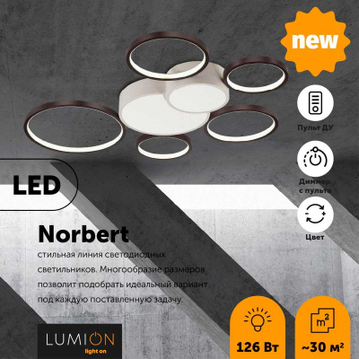 Потолочный светодиодный светильник Lumion Ledio Norbert 5254/99CL