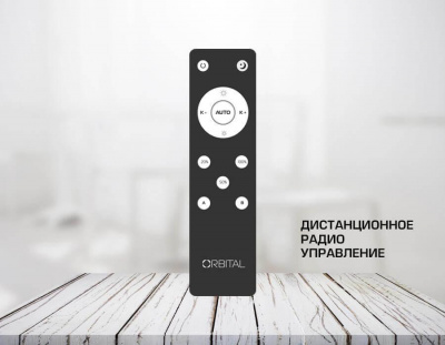Потолочный светодиодный светильник Ambrella light Orbital Parrus FP2354 WH 128W D480*480