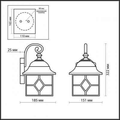 Уличный настенный светильник Odeon Light Lartua 2309/1W