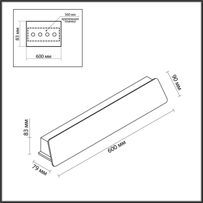 Настенный светильник Odeon Light LEO 6642/16WL