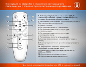 https://vokruglamp.ru/upload/iblock/f45/u8bya06owxwwuhxpxekoie02gchtggfo/potolochnyy_svetodiodnyy_svetilnik_ambrella_light_comfort_linetech_fl5055_1.jpg