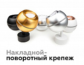 https://vokruglamp.ru/upload/iblock/da3/oxoul7g4yodpfcp01zd727w2j05w2jay/korpus_svetilnika_ambrella_light_diy_spot_c1103_1.jpeg