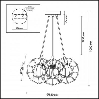 Подвесная люстра Lumion Suspentioni Ervin 3739/3