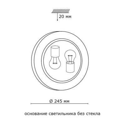 Потолочный светильник Sonex Glassi Ondina 133/K