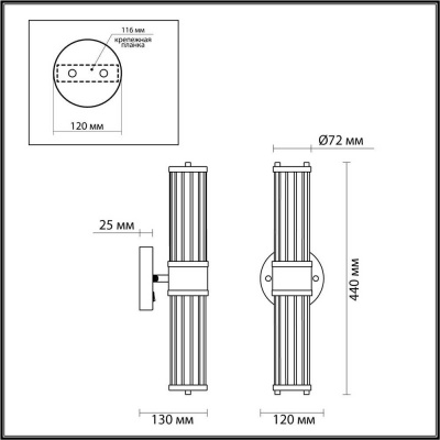 Подсветка для зеркал Odeon Light Drops Kepa 4944/2W