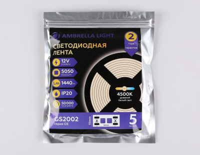 Светодиодная лента Ambrella Light 14,4W/m 60LED/m 5050SMD дневной белый 5M GS2002