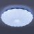 https://vokruglamp.ru/upload/iblock/bd5/9lgaxuo098r2j5sjtkyq4gyazyuezpum/potolochnyy_svetodiodnyy_svetilnik_feron_hygge_al4051_41236_3.jpeg