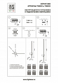 https://vokruglamp.ru/upload/iblock/19f/toxvf76q6giftm8z75i21a7f4x00ml1d/nastennyy_svetodiodnyy_svetilnik_lightstar_tubo_748643_1.jpeg