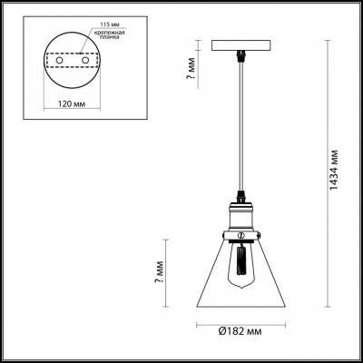Подвесной светильник Lumion Suspentioni Kit 3682/1