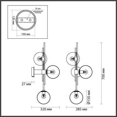 Бра Odeon Light Pendant Brazeri 4799/3W