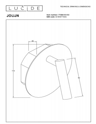 Спот Lucide Jolijn 77288/03/02