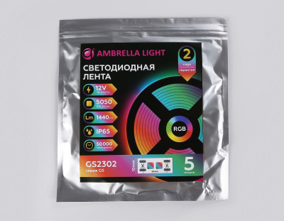 Светодиодная влагозащищенная лента Ambrella Light 14,4W/m 60LED/m 5050SMD RGB 5M GS2302