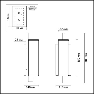 Бра Odeon Light Country Rena 4655/1W