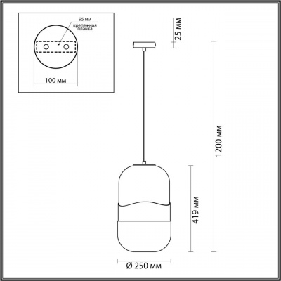 Подвесной светильник Odeon Light Pendant Apile 4814/1